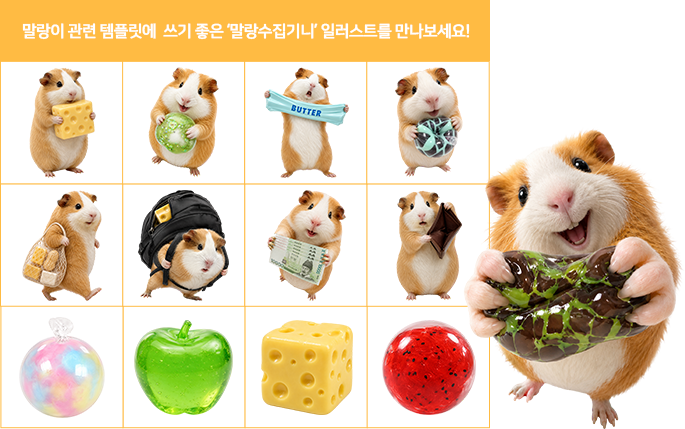 추가된 아이콘 465개 예시 세 번째