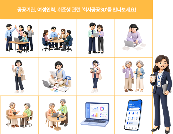 추가된 아이콘 예시 첫 번째