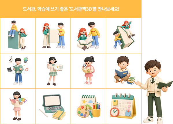 추가된 아이콘 예시 두 번째
