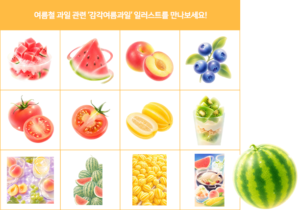 추가된 아이콘 예시 세 번째