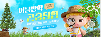 웹배너 템플릿 예시