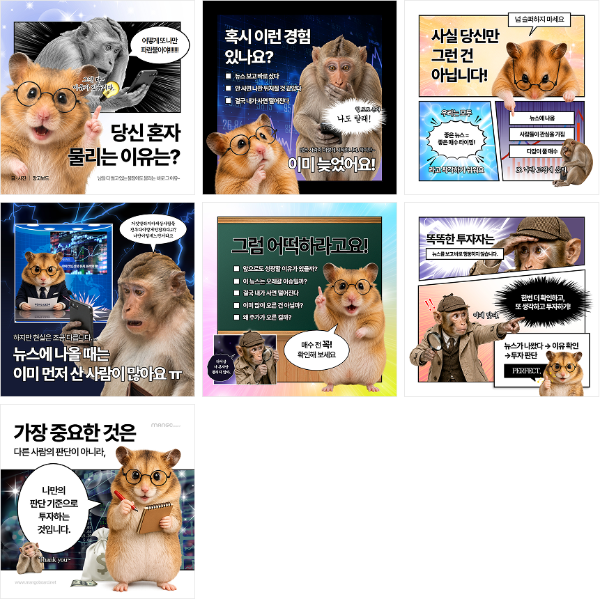 카드뉴스 1:1 템플릿 예시 두 번째