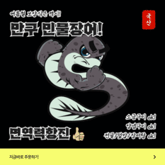 모션템플릿이 움직이는 모습