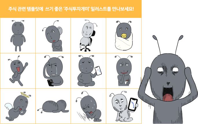 추가된 아이콘 225개 예시 첫 번째