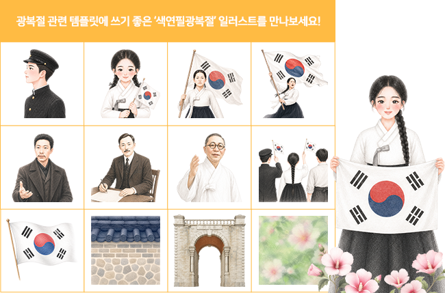 추가된 아이콘 예시 세 번째