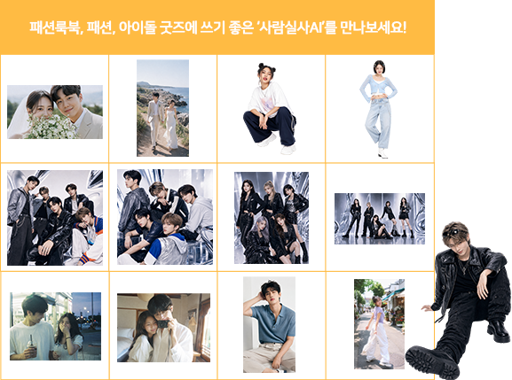 추가된 아이콘 예시 네 번째
