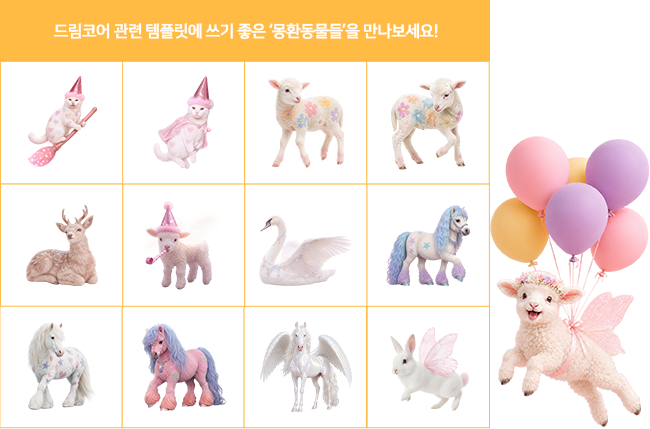 추가된 아이콘 예시 다섯 번째