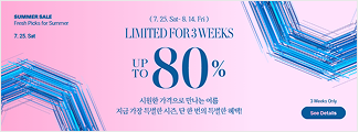 웹배너 템플릿 1개 예시