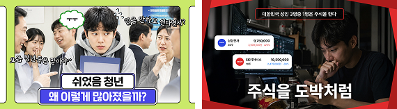 유튜브 썸네일 템플릿 2개 예시