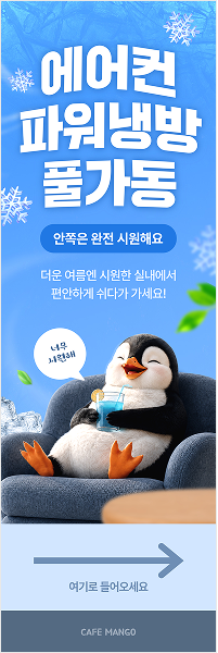 세로배너 템플릿 1개 예시