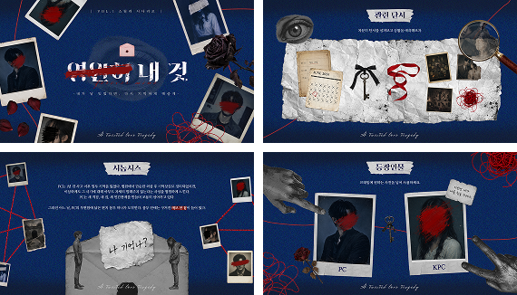 웹소설·웹포스터 1SET 템플릿 4개 예시