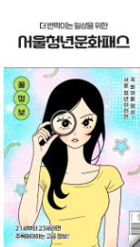 9:16 세로형 템플릿 1개 예시