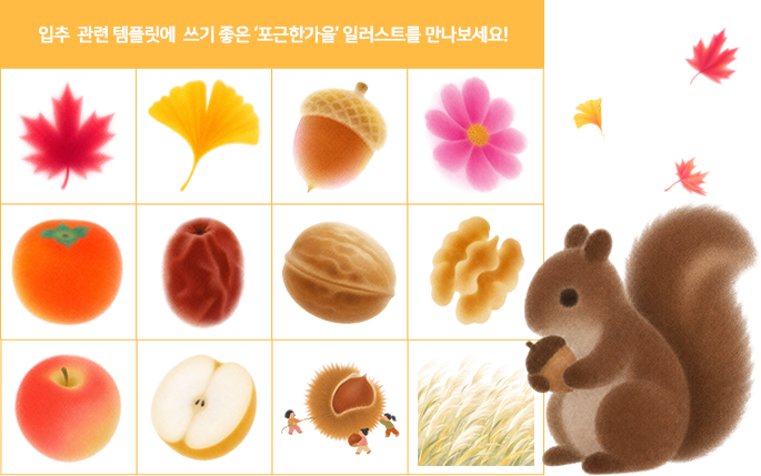 추가된 아이콘 238개 예시 첫 번째