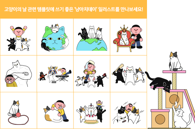 추가된 아이콘 238개 예시 두 번째