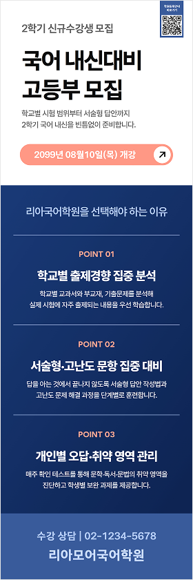 세로배너 템플릿 1개 예시