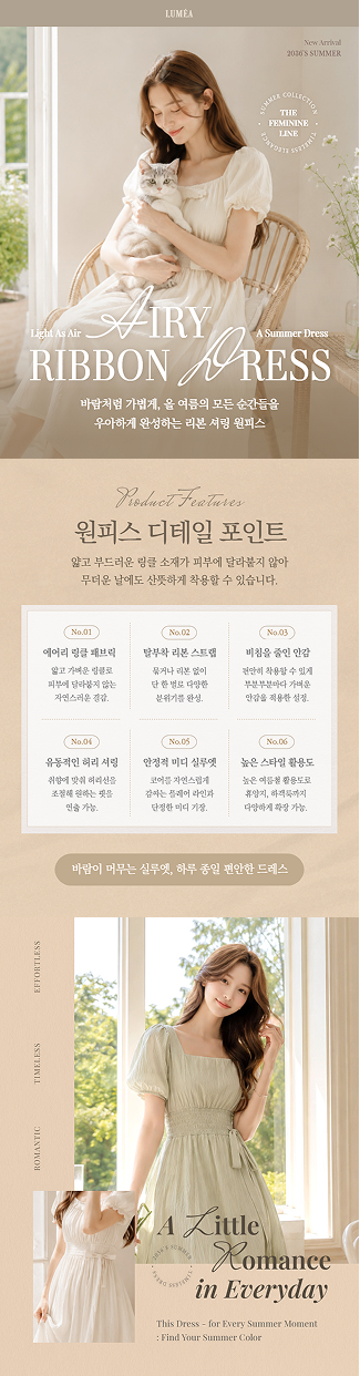 상세페이지 템플릿 1SET 9개 예시