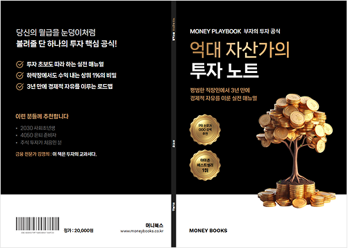 무선책자표지 템플릿 1개 예시