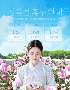 모션템플릿 1개가 움직이는 모습