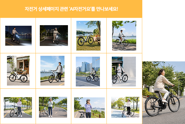 추가된 아이콘·사진 예시 두 번째