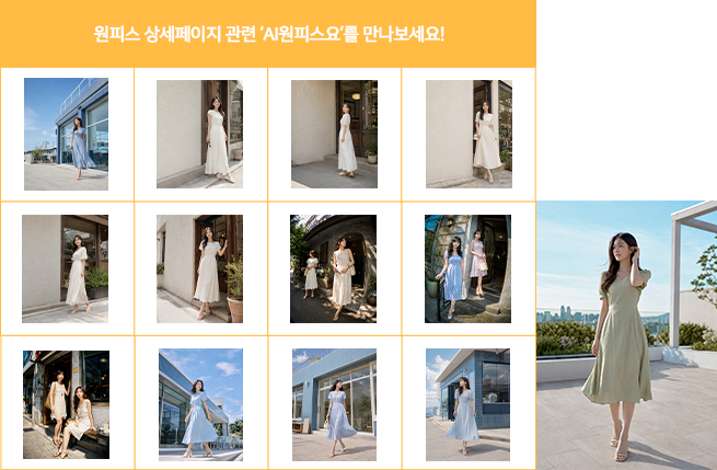 추가된 아이콘·사진 예시 세 번째