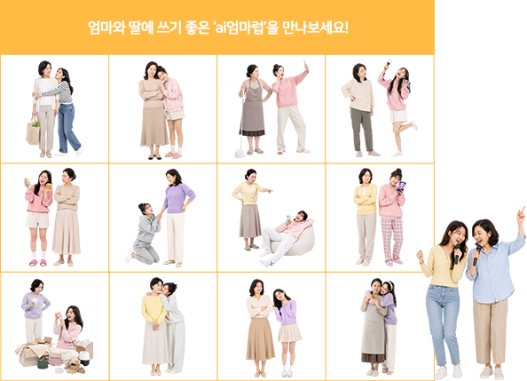 추가된 아이콘·사진 예시 네 번째