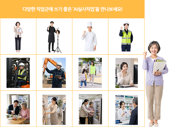 추가된 아이콘·사진 예시 다섯 번째