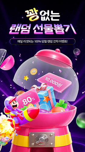 인스타그램스토리 템플릿 1개 예시
