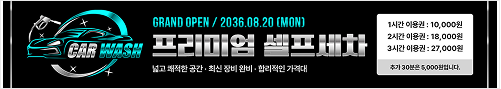 현수막 템플릿 1개 예시