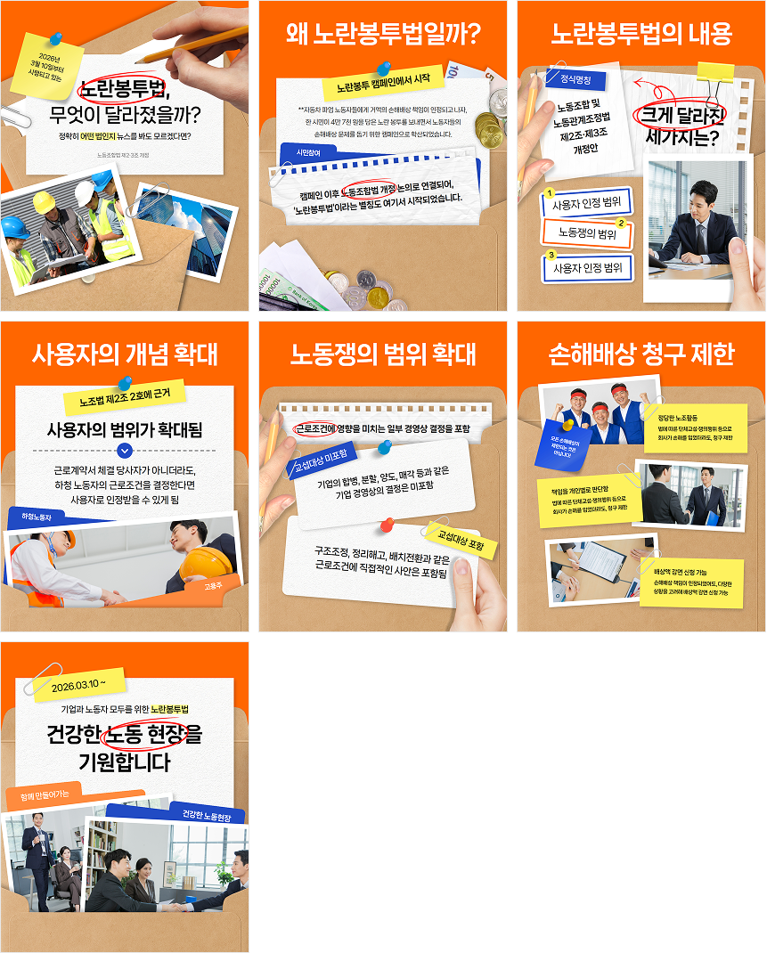 카드뉴스4:5 1SET 7개 템플릿 예시