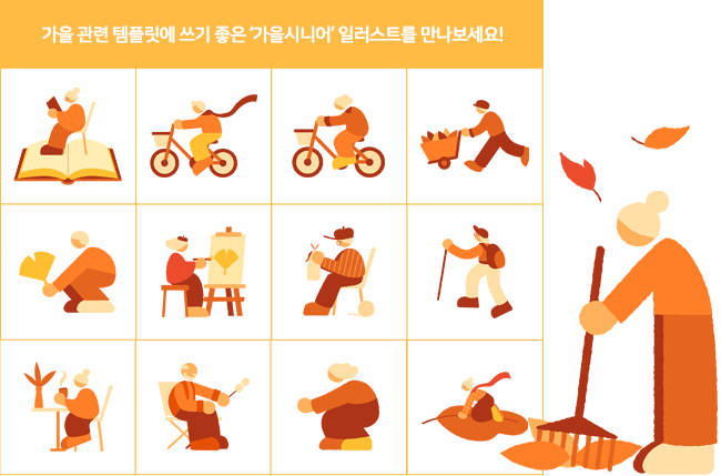 추가된 아이콘 예시