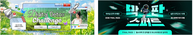웹배너 템플릿 2개 예시