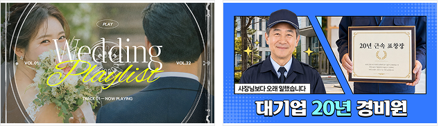 유튜브 썸네일 템플릿 2개 예시