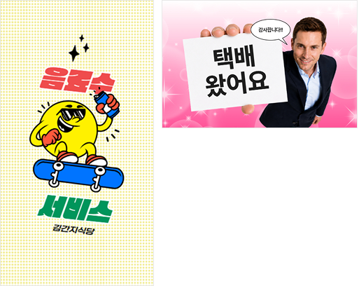 낱장스티커 2개 템플릿 예시