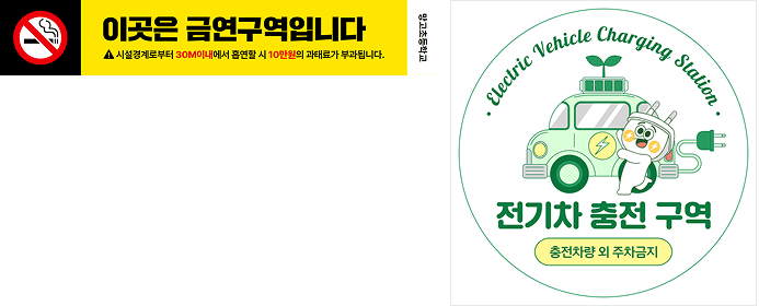 바닥스티커 2개 템플릿 예시