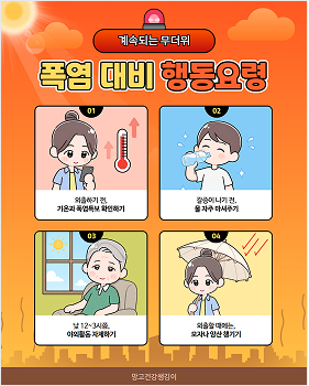 인스타툰 1개 템플릿 예시