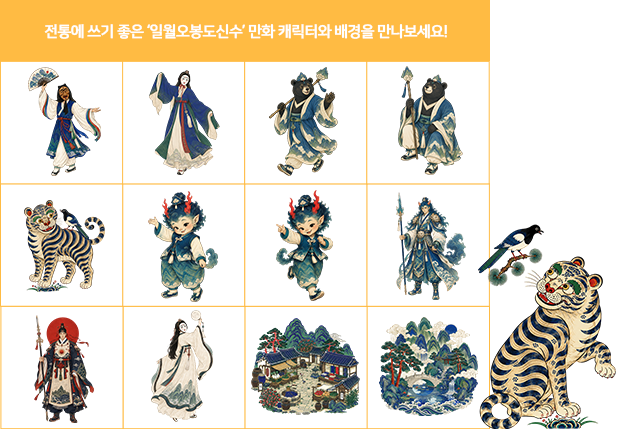 추가된 디자인요소 예시 첫 번째
