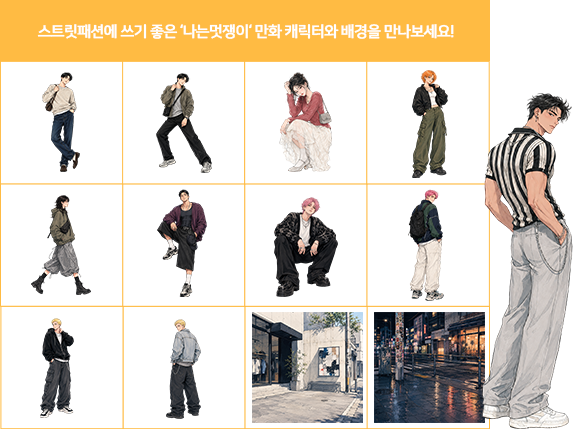 추가된 디자인요소 예시 두 번째