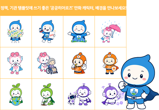 추가된 디자인요소 예시 세 번째