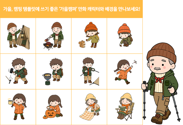 추가된 디자인요소 예시 네 번째