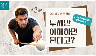 유튜브 썸네일 템플릿 예시