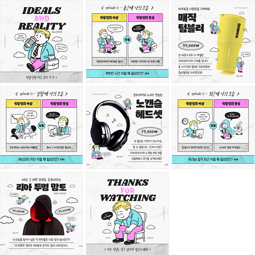 카드뉴스1:1 템플릿 1SET 예시