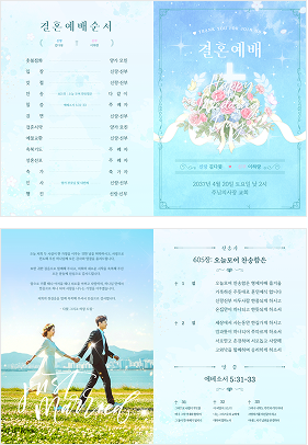 2단리플렛 템플릿 1SET 예시