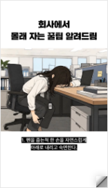 9:16 세로형 템플릿 두 번째 예시