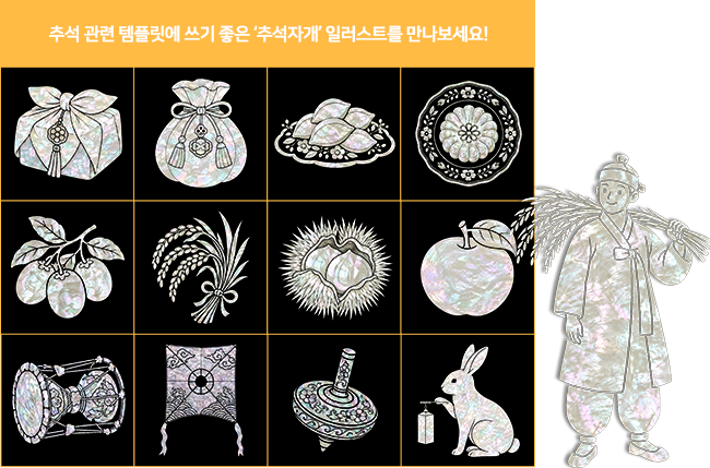 추가된 디자인요소 예시 첫 번째