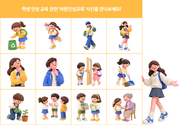 추가된 디자인요소 예시 두 번째