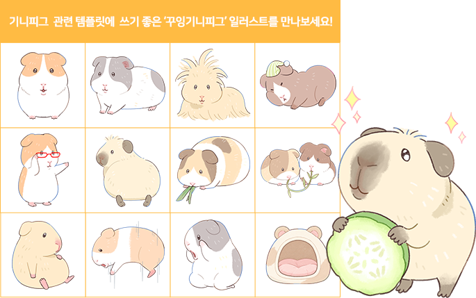 추가된 디자인요소 예시 세 번째