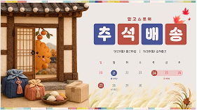 웹소설·웹포스터 템플릿 두 번째 예시