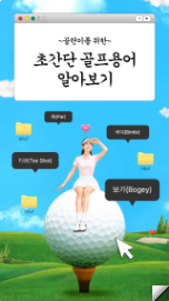9:16 세로형 템플릿 두 번째 예시