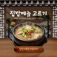 모션템플릿 두 번째가 움직이는 모습