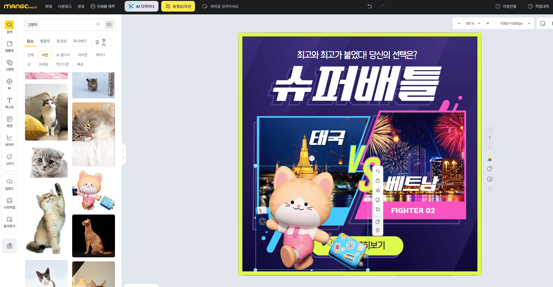 이미지가 프레임 안으로 빠져 들어가는 모습